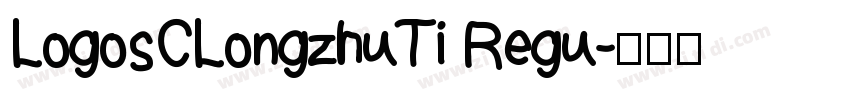 LogosCLongzhuTi Regu字体转换